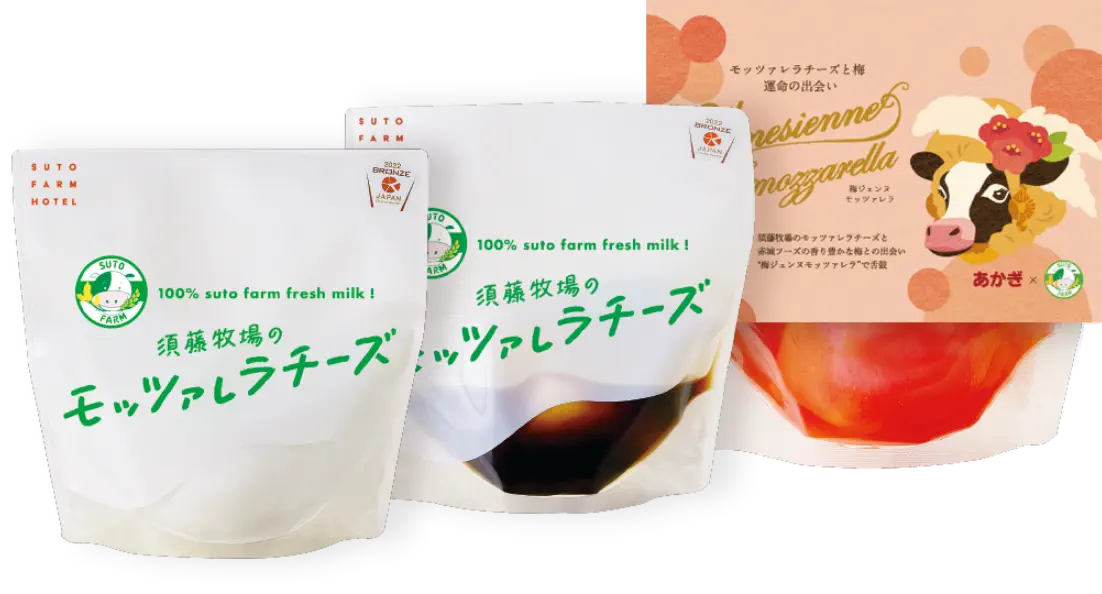 モッツァレラチーズ3種