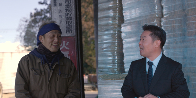 三祐商事株式会社