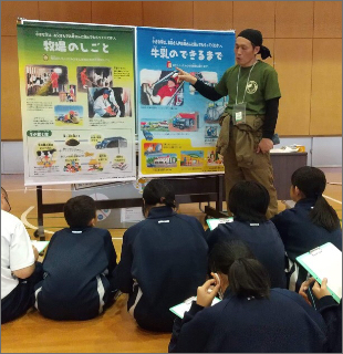 須藤牧場の取り組み