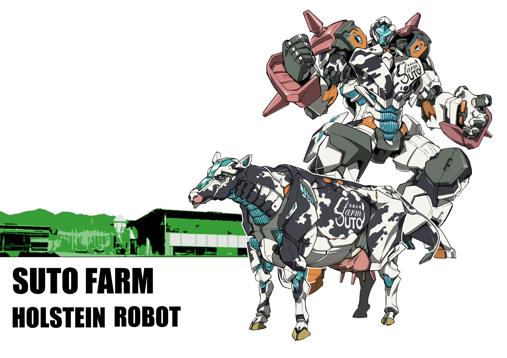 SUTO FARM HOLSTEIN ROBOT